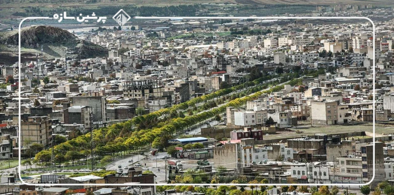 خرم آباد، دومین شهری که کمترین میزان افزایش قیمت مسکن در کشور را داشته است