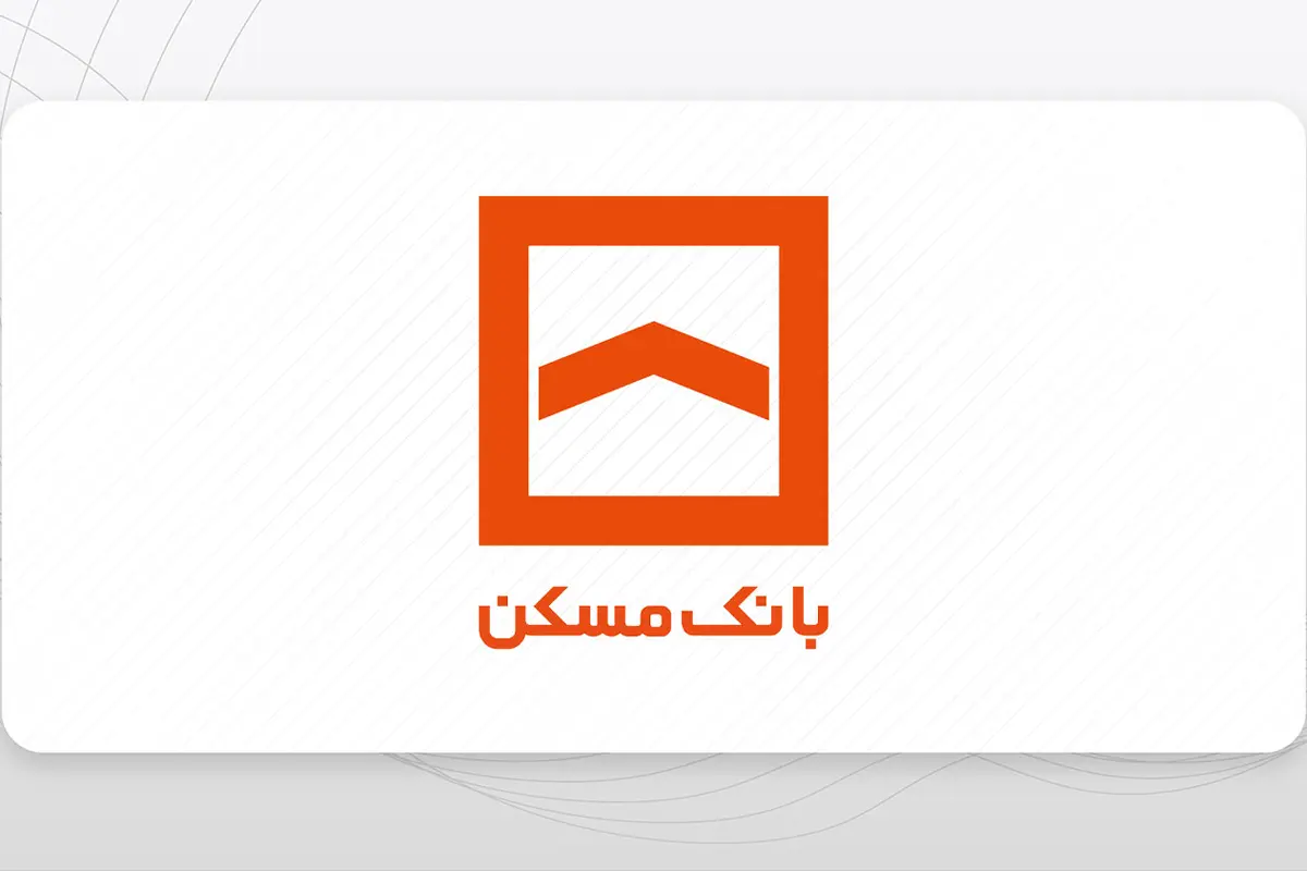 بانک مسکن