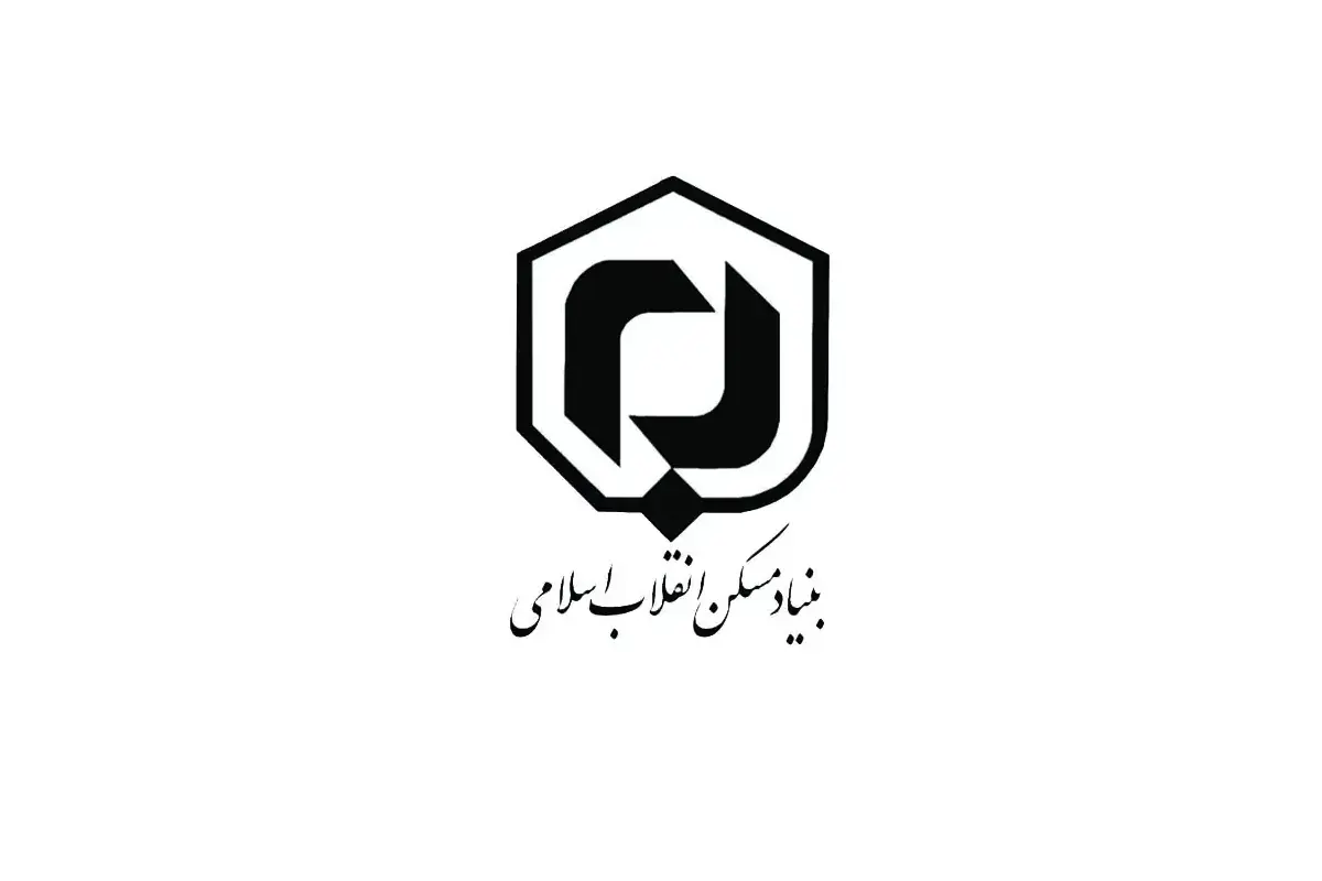 بنیاد مسکن