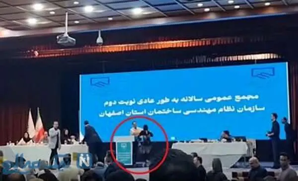 حواشی نظام مهندسی