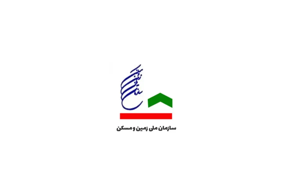 سازمان ملی زمین و مسکن