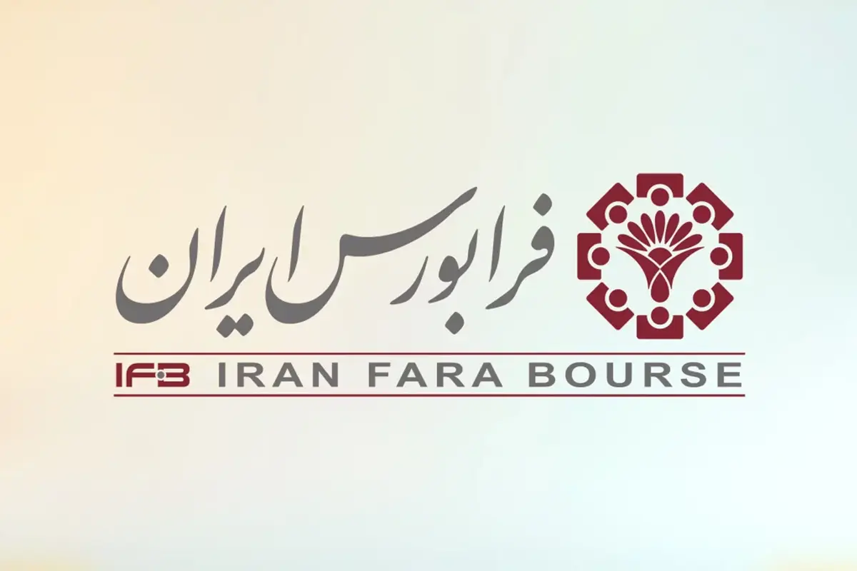 فرابورس