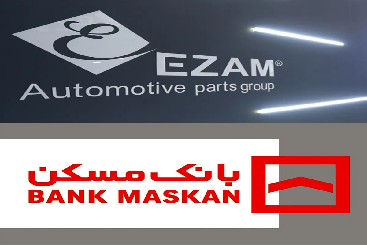 بدهی عظام به بانک مسکن