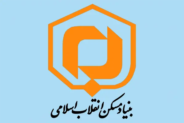 بنیاد مسکن