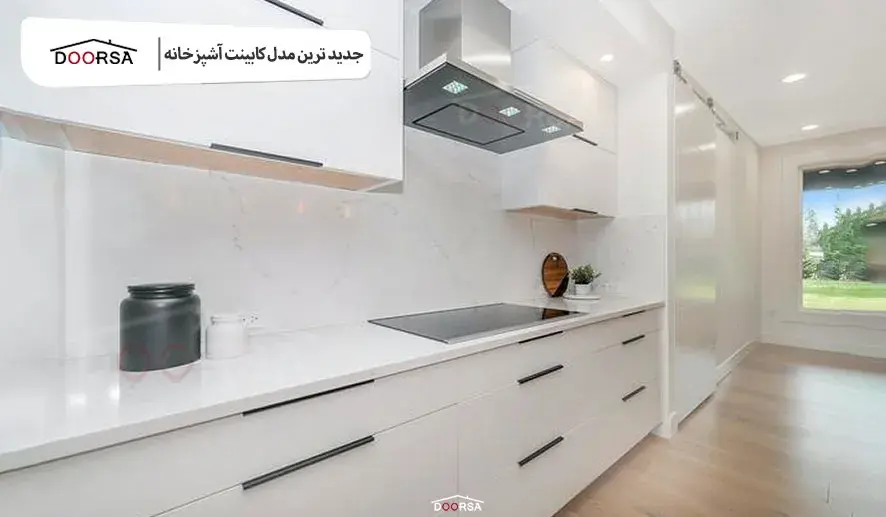 جدیدترین مدل کابینت آشپزخانه