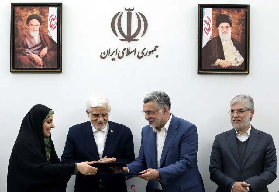 تفاهم نامه هیئت علمی