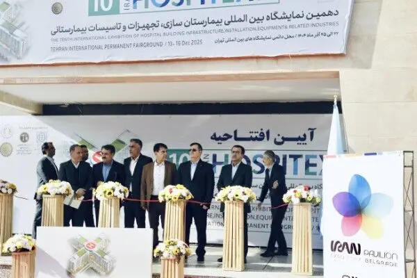 نمایشگاه ساختمان سازی