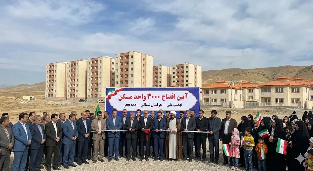 نهضت ملی خراسان شمالی