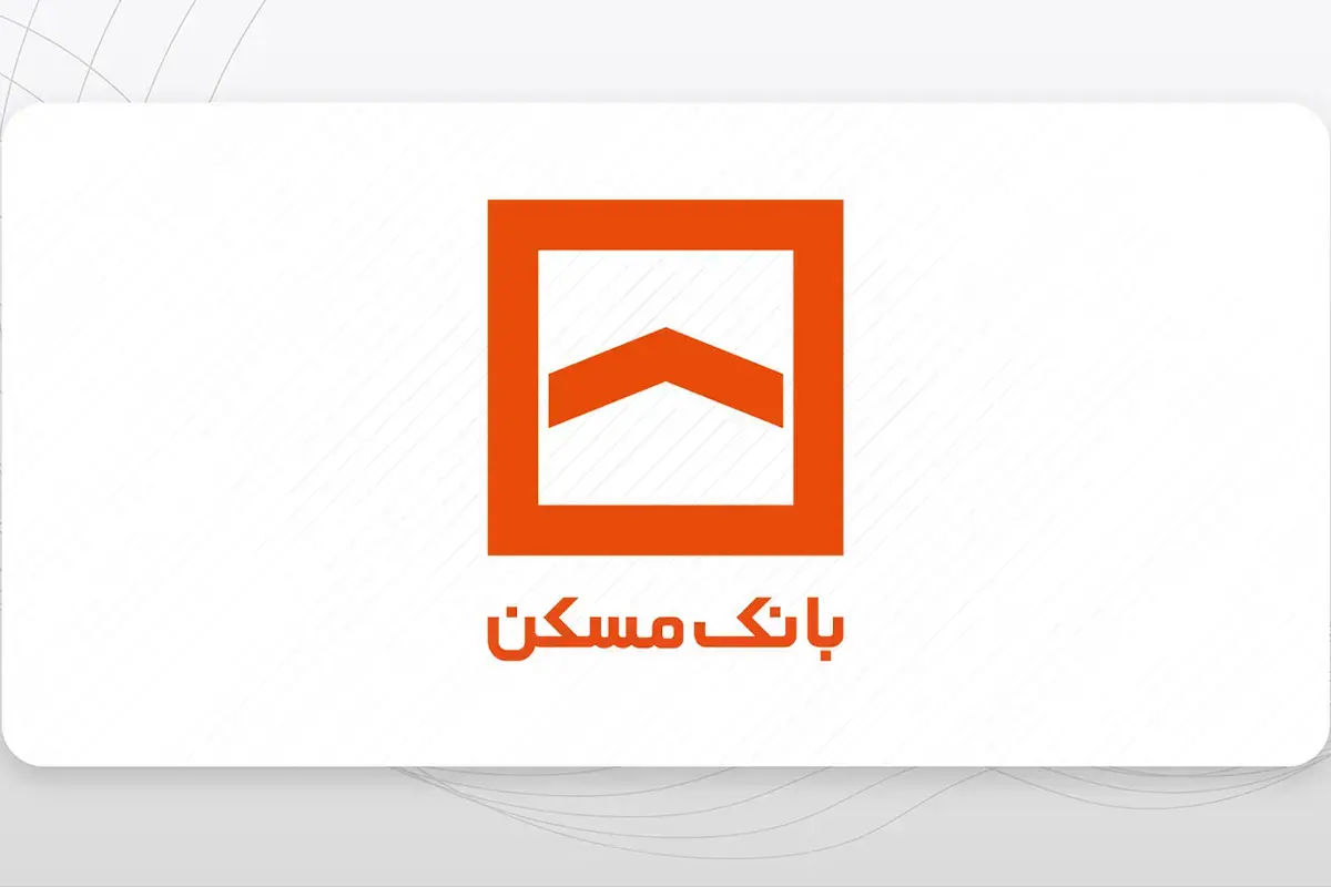 بانک مسکن