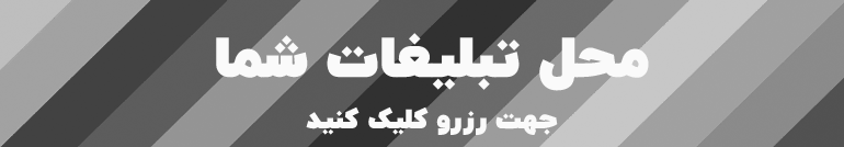 ثبت نام در وبینار رایگان آموزش بازاریابی آنلاین در صنعت ساختمان