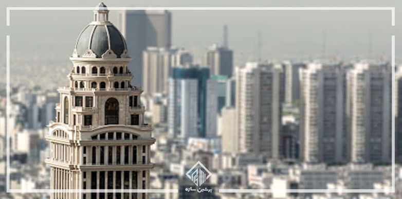 پروژه های برج سازی تهران